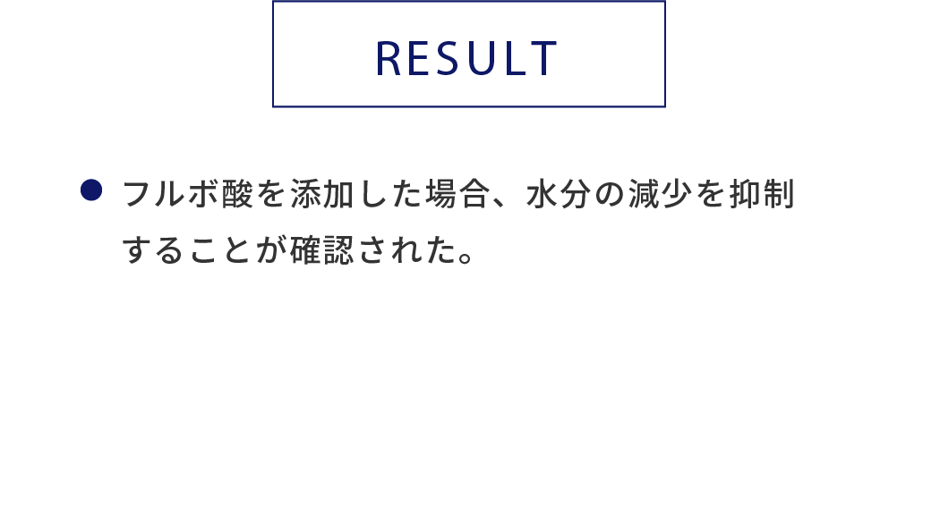 RESULT